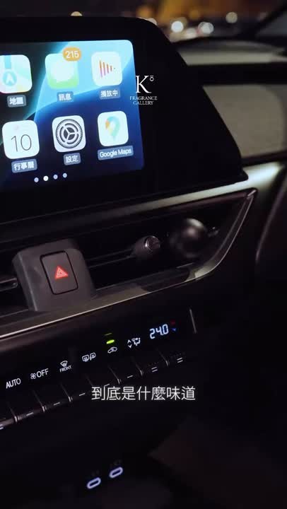 K 度十光 合作作品畫面