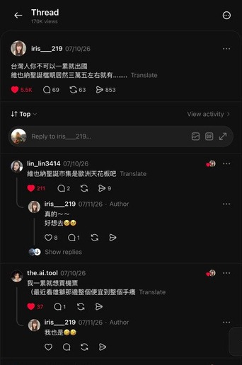 歐洲旅遊話題 Threads 貼文畫面